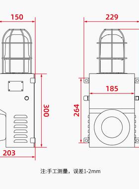 开关量信号声光报警器 485协议YS-900M小型专用设备厂家加工配件