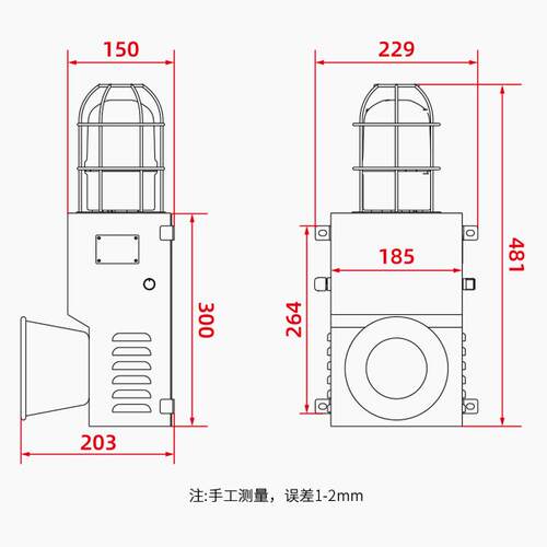 YS-900M大功率报警器 通电 可调小型专用设备厂家加工配件