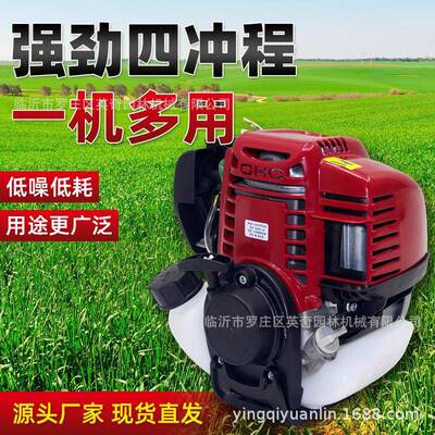 英奇 四冲程140FA汽油机锄草机割灌机割草机发动机及配件厂家