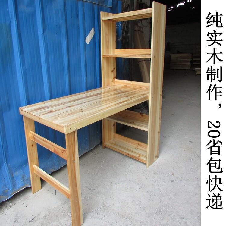 纯实木书桌架电脑桌组合书桌简约儿童学生书桌工作办公桌M030