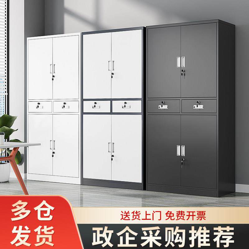 铁皮文件柜办公室档案置物工具收纳保密柜带锁图纸零件储物柜家用