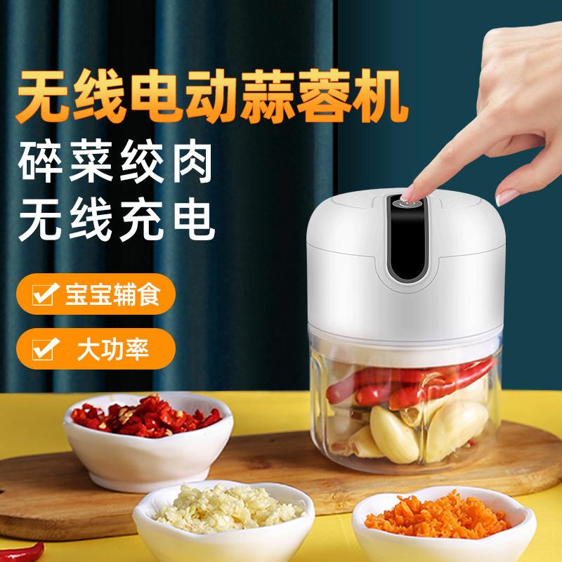 蒜末神器全自动搅绞蒜器蒜泥器电动打算机打姜蒜搅碎机磨泥神器图片