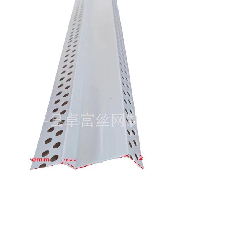 吊顶M型护角阳角石膏天花压边W双眼皮包边线墙体收边条工厂