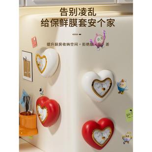 磁吸一次性抽取式保鲜膜套收纳盒厨房家用冰箱侧吸铁保鲜罩神器袋