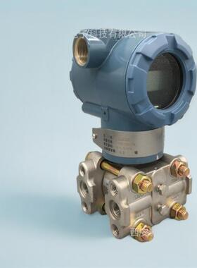 智能数显压力/差压变送器带HART输出3051电容式高精度4-20mA高压