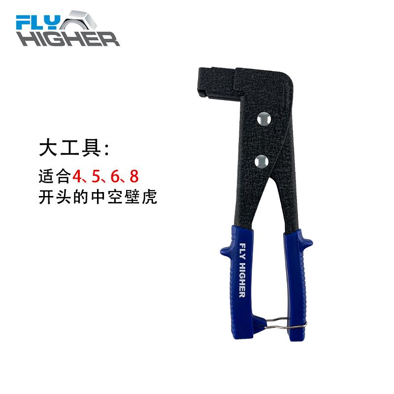 高档新款 中空拉虎紧枪 中空螺丝工具 石膏壁膏工具 石板壁板虎抢