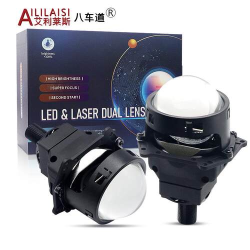 新款高聚光3寸近远光一体大灯升级LED双灯杯双光透镜大灯