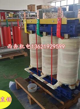 三相干式降压变压器1140V660变380V400V800K1000KW1200/630kva500