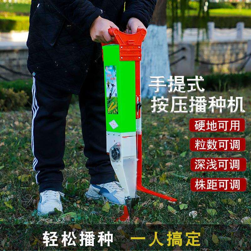 玉米播种机手提式播种施肥一体机多功能花生棉花点播器精播器播种