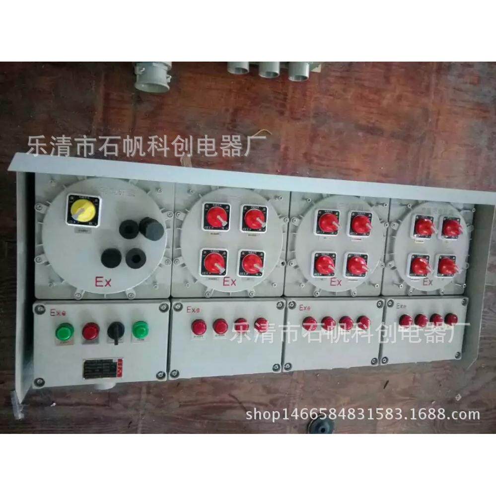 防爆转换开关 BZZ51防爆倒顺开关 BHZ51手柄开关电机HZ816
