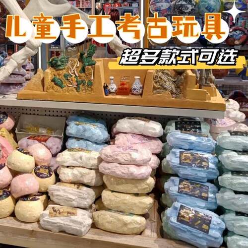 谋叛