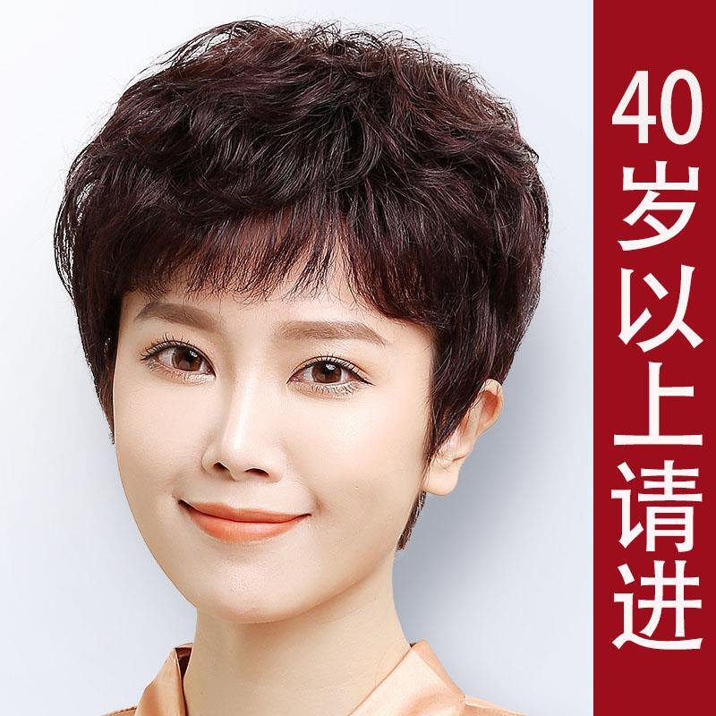 假发女短卷发全头套真发真人发丝女士短卷发自然中老年妈妈发套