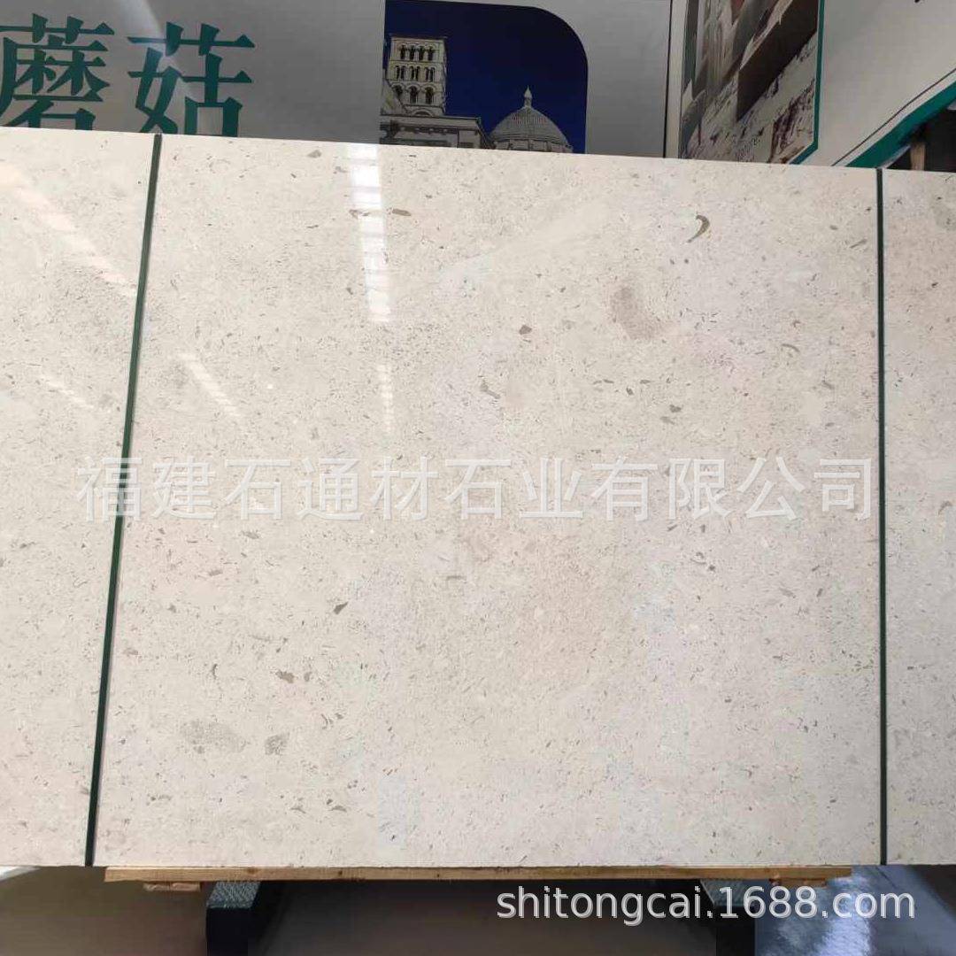 莱姆石天然石材白蘑菇 砂岩石材外墙干挂别墅家装建材
