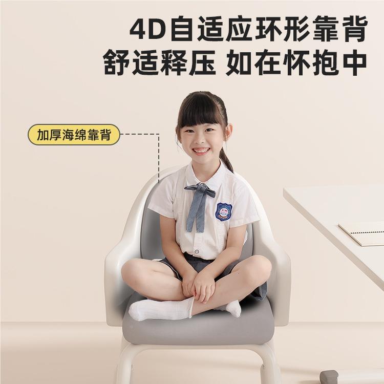 儿童习椅小学生矫坐姿可494升降调椅节座家用写学字书桌房靠背椅