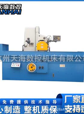 平面磨床M7140液压驱动卧轴矩台大水磨7140磨床
