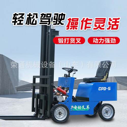 电动2小型简叉车吨锂电通池窄rt-899道堆垛叉车1/吨座易驾式升降