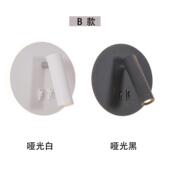 网红壁床灯61 多功能氛围壁灯LED室现头卧射灯可旋转灯头多色代壁