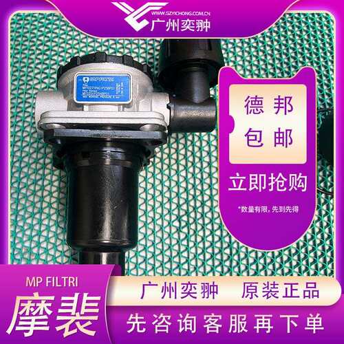 MP-FILTRI摩裴FHP3502BAG2A10NP01过滤器进口