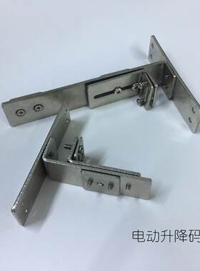 不锈钢电动窗帘轨道安装码轨道升降支架电动轨道配件轨道固定码固