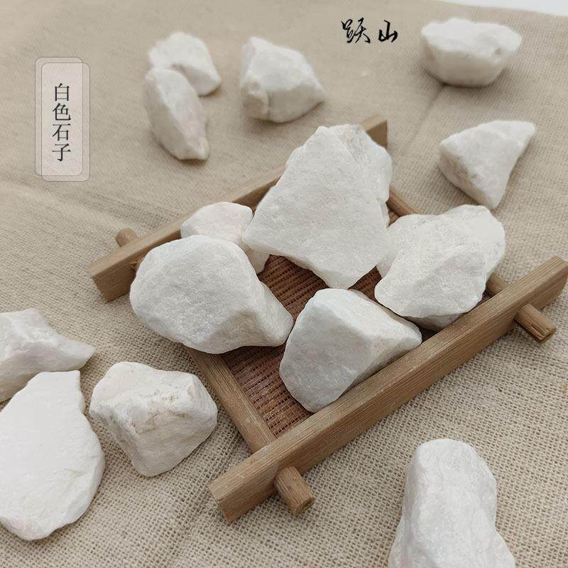 现货白石子砾石 碎石园林造景用白色鹅卵石 机制白石 园艺小白石