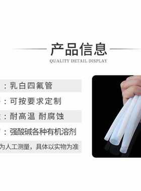 CNOBLE整卷四氟管乳白色铁氟龙管硬管FEP/PFA/F46管5*6mm100米