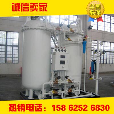 波峰焊制行机氮SMT制氮机纺织业专用制机地面固定BKFD氮式制氮机