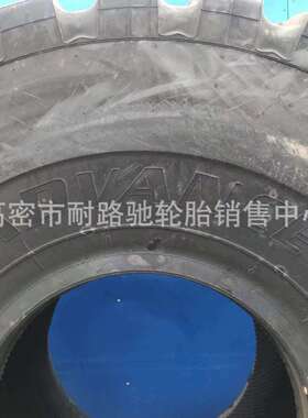 26.5R25全钢丝轮胎 徐工机械LW800KN轮式装载机轮胎26.5R25运梁机