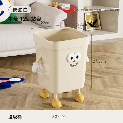 客厅垃圾桶高颜值家用卧室可爱女生2024新款创意卫生桶儿童房宿舍