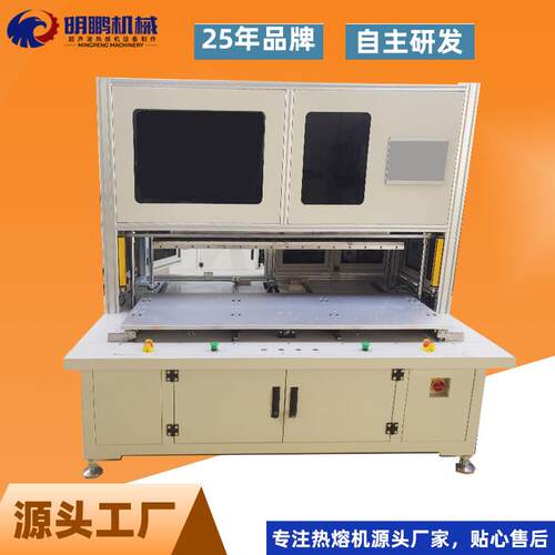 新能源汽车电池模组CCS塑胶PCB板铜铝排巴独立加压温控热铆机设备