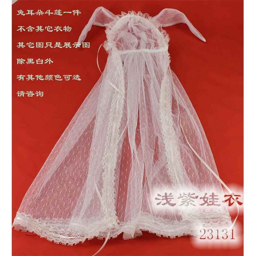 bjd斗篷 全尺寸 超萌百搭披风 浅紫娃衣23131
