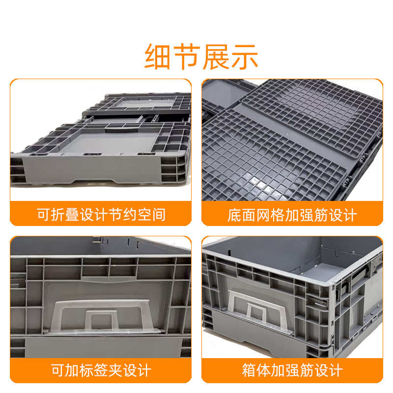 折叠周转箱物流筐带把手可收纳堆叠大号塑料物流箱子专用加厚EU箱