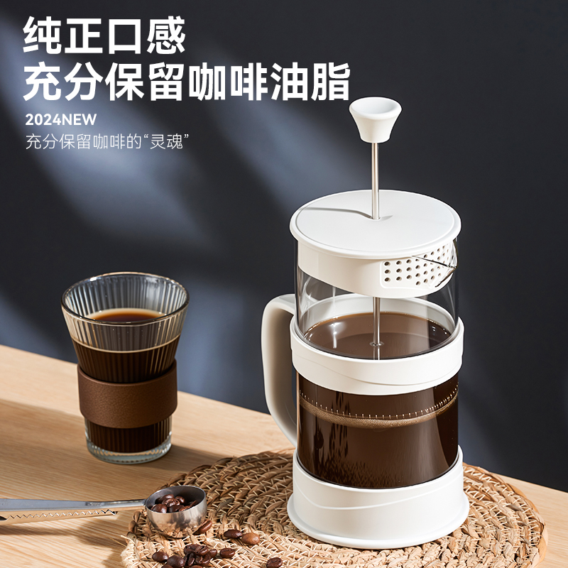 捷安玺法压壶手冲咖啡壶家用煮咖啡套装过滤器泡茶打奶泡玻璃茶壶