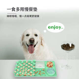 防溢出防水防滑易清洁硅胶缓食慢食硅胶宠物猫狗餐垫 新品