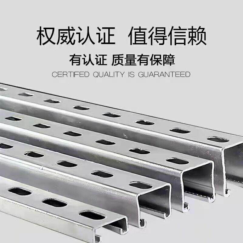 光伏支架C型钢 抗震支架 U型槽钢檩条镀锌冲孔管道支架 41*41*2.0