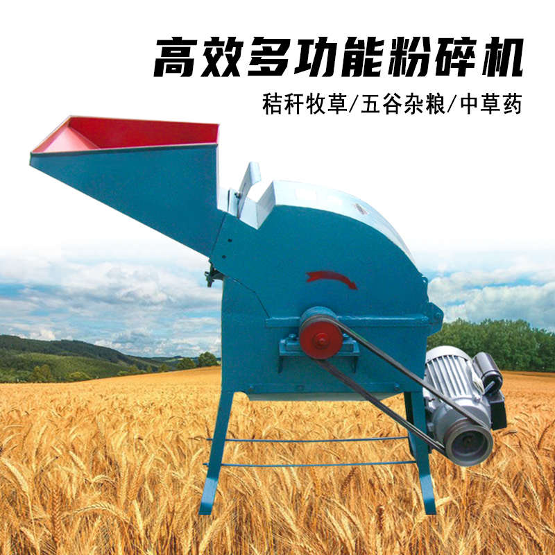 30-20多功能锤片式秸秆饲料粉碎机 玉米粮食打粉机