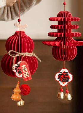 新年装饰挂20HQX26马年过年屋喜庆灯笼挂氛饰春节家件里客厅围布