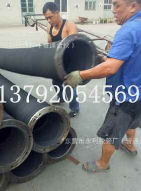 DN200mm-600mm大口径法兰胶管疏浚通水河道清淤排污专用钢丝管