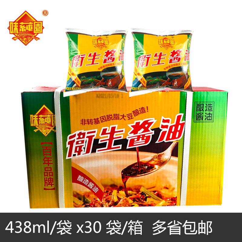 【近期新货】贵阳老味道味莼园袋装卫生酱油438ml/袋贵州咸味酱油