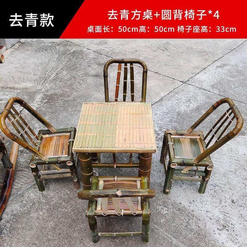 子椅子靠毛背椅家用竹椅单人22手工编织老竹式竹小椅阳台休闲竹凳