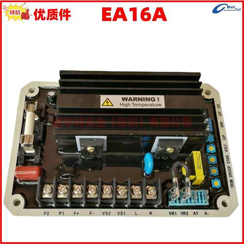 EA16 EA16A EA16FC EA16-400Hz,发电机自动调压板,AVR,自动电压