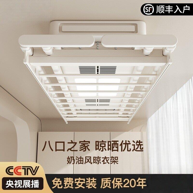 盼盼电动晒衣架阳台家用遥控升降晒衣架智能自动烘干凉衣架伸缩晾