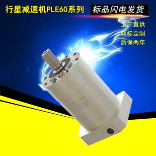 直销ATG艾特技行星减速器PLE系列配58步进行星齿轮减速机