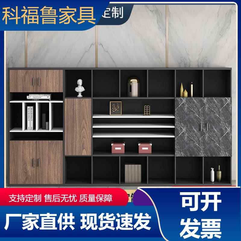 办公室书柜文件柜木质背景柜子资料柜储物柜办公柜档案柜办公家具