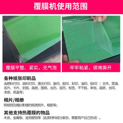 宝预FM650热覆膜机胶辊内加热专业机覆膜带脚架冷热两用覆膜机