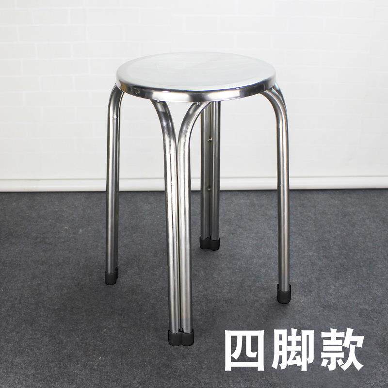 不锈钢椅子四脚凳子餐厅办公家用户外圆凳子五金餐椅家具