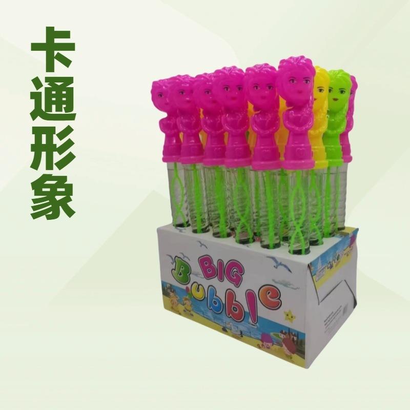 卡通泡泡棒泡泡水儿童吹泡泡玩具地摊夜市户外礼品玩具玩具