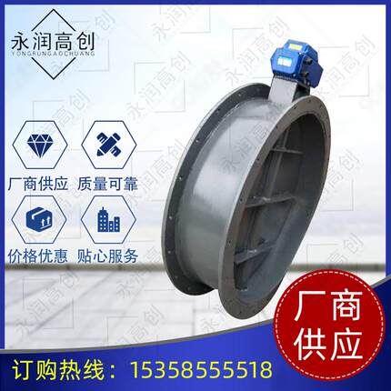 厂家直销垂直板式电动蝶阀气动蝶阀高温蝶阀矩形蝶阀现货