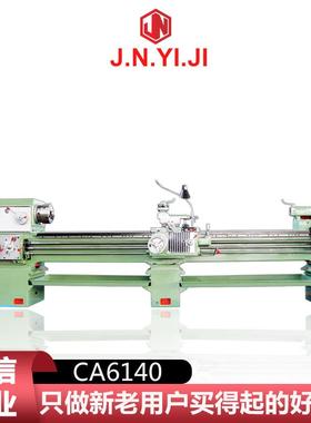 CA6140BX3000卧式车床 沈阳6140普通车床 6140X3米车床