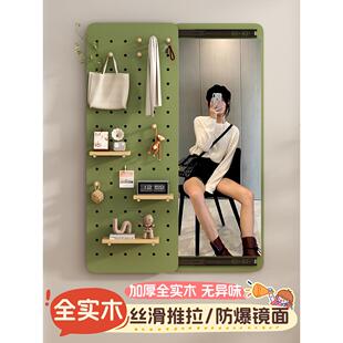 实木洞洞板穿衣镜隐形推拉定制入户全身壁挂贴墙挂墙玄关试衣镜子