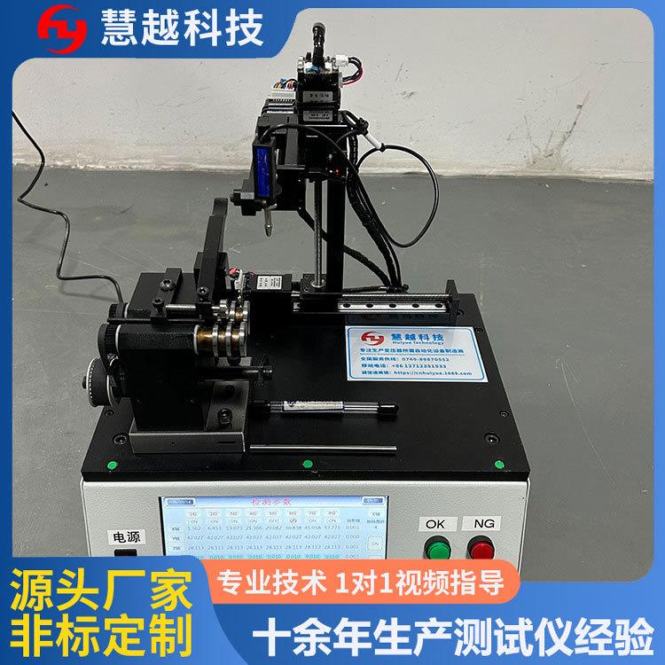 小型心轴自动测量仪轴类偏心度检测仪五金加工多功能检测设备